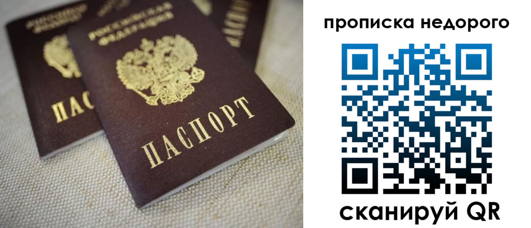 найти адрес прописки в Каспийске