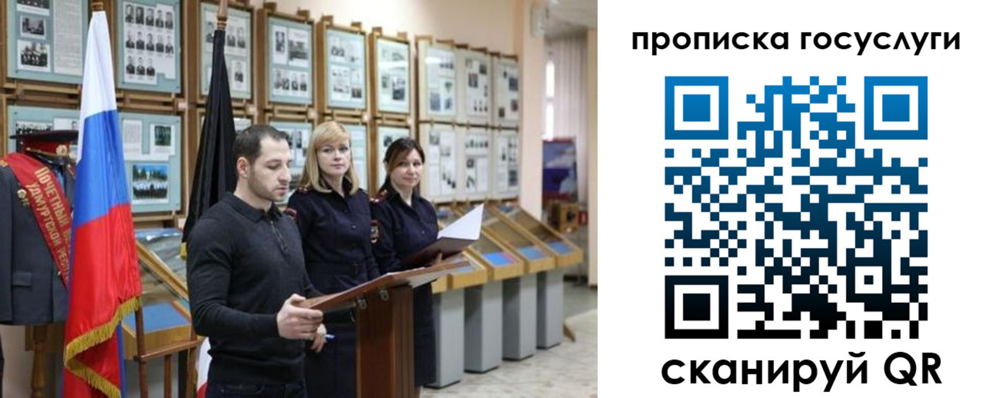 прописка для работы в Каспийске