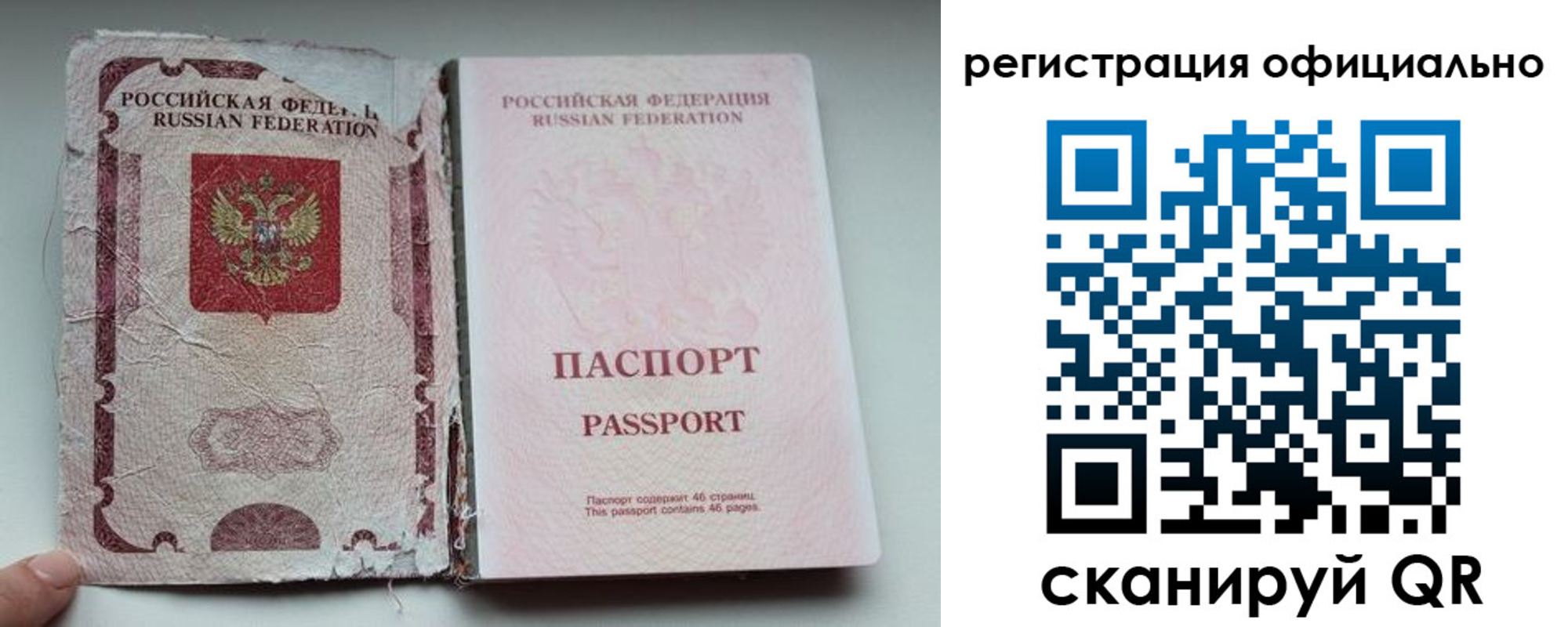 временная регистрация собственник в Каспийске