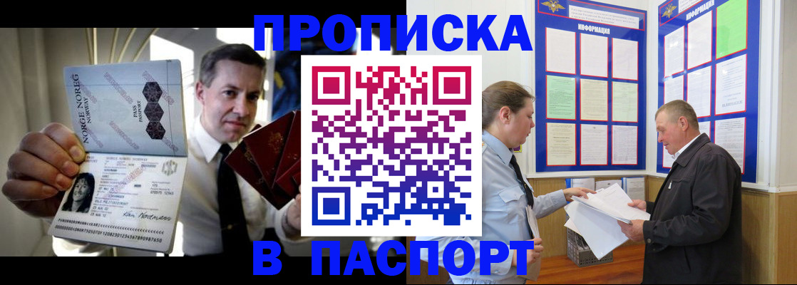 форма № 3 свидетельство о регистрации в Каспийске