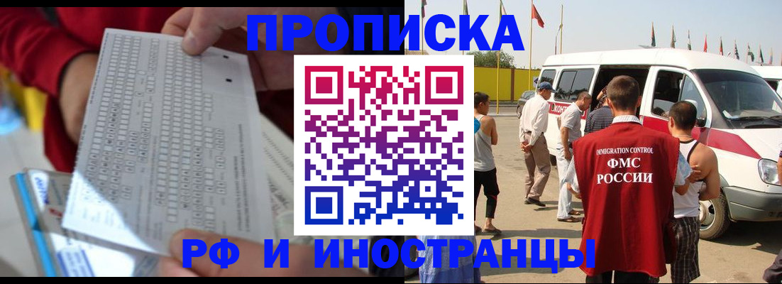 пропишу в квартире в Каспийске