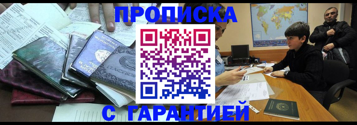 найти адрес прописки в Каспийске
