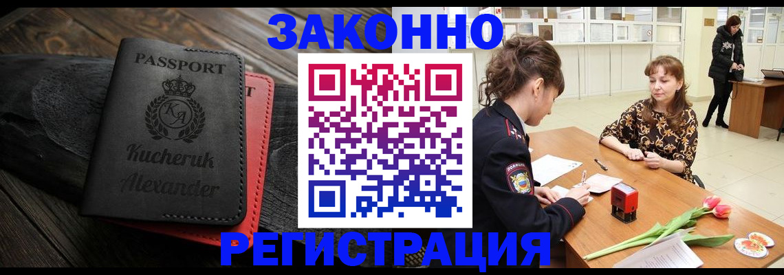 регистрация для дет. сада в Каспийске